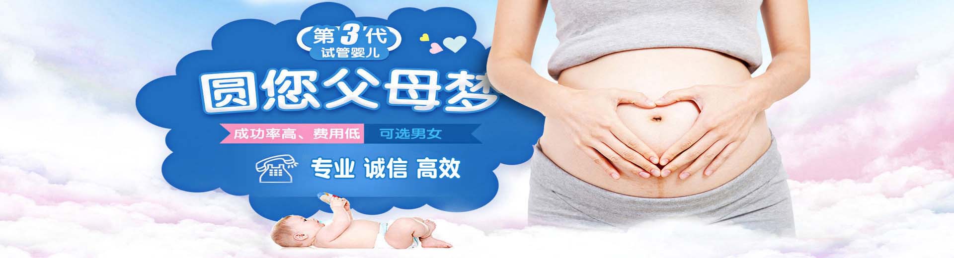 私人同志借卵助孕推荐渠道哪家好,孕妈供卵推荐渠道微信群,同志供卵代怀推荐渠道选性别图片2
